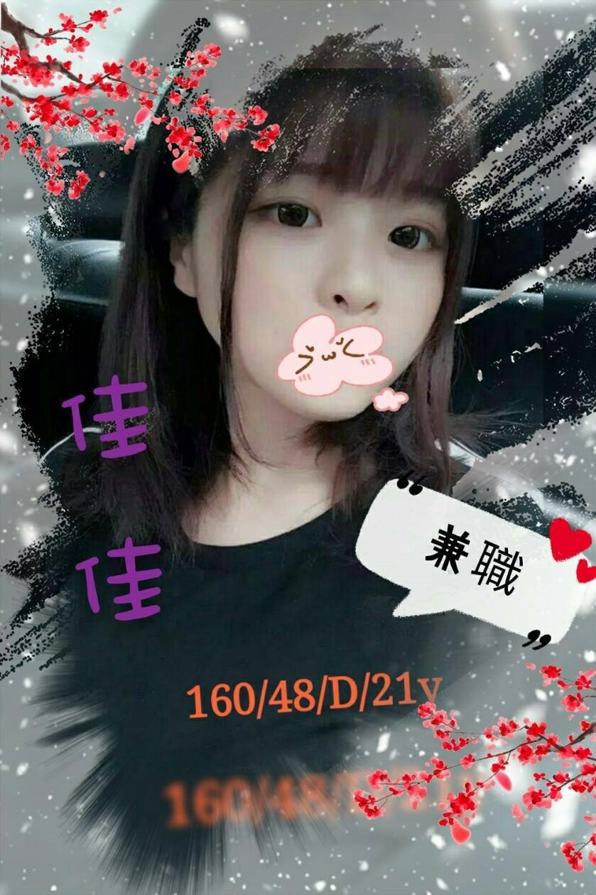 彰投 青茶 魚妹 36D|22 擅長蒸汽推